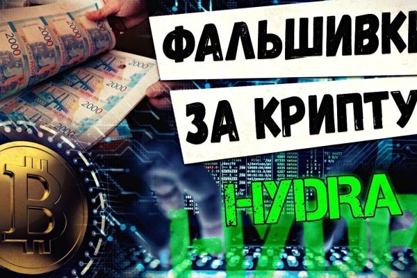 Кракен что продается