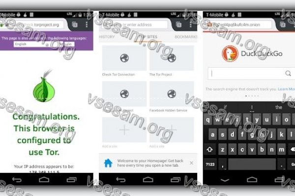 Кракен маркет даркнет только через тор скачать