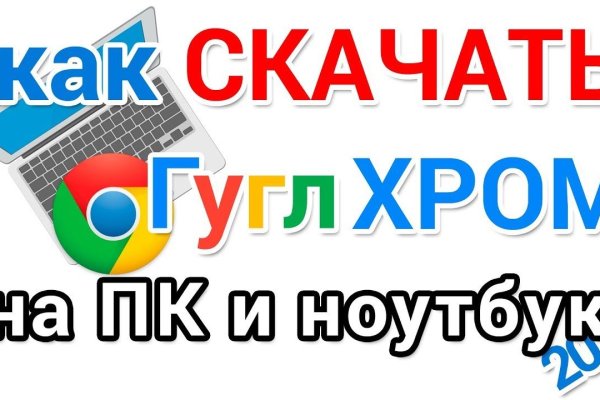 Кракен kr2connect co