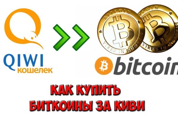 Кракен торговая kr2web in