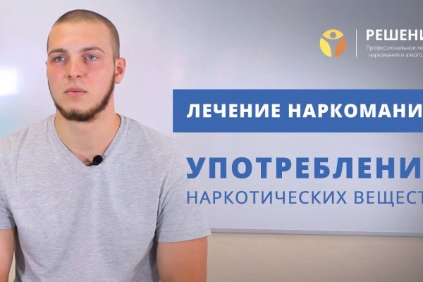 Кракен сайт пользователь не найден