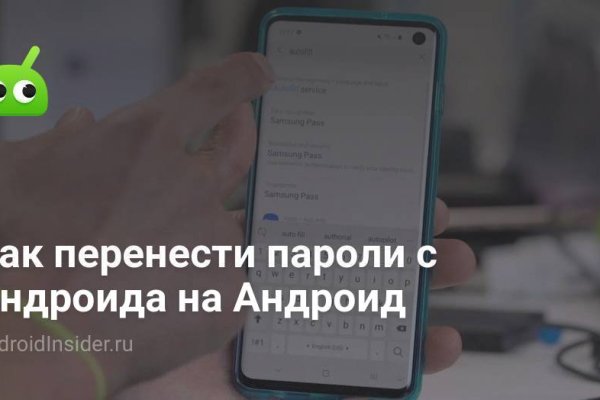 Кракен не работает сайт