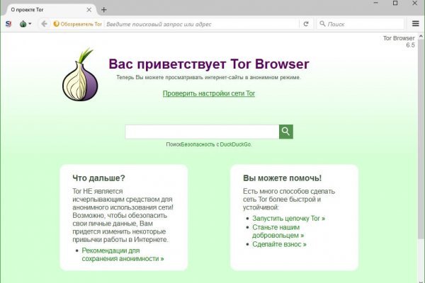 Кракен сайт kr2web in официальный ссылка