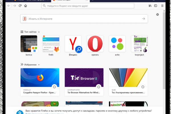 Сайты даркнета