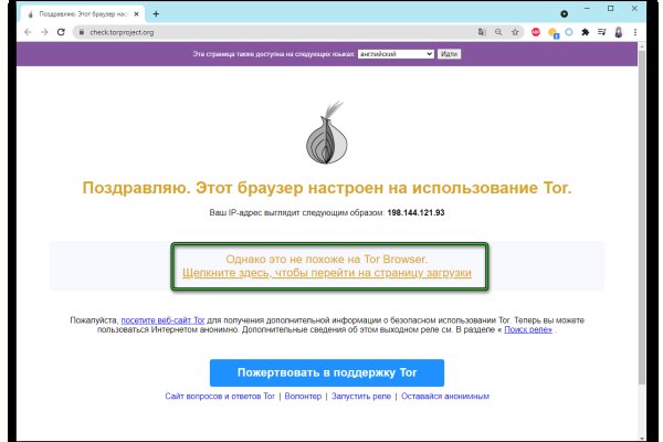 Ссылка на кракен kr2web in