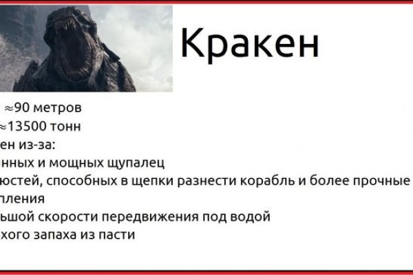 Украли аккаунт кракен