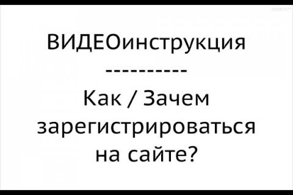 Вход в кракен чтобы купить меф