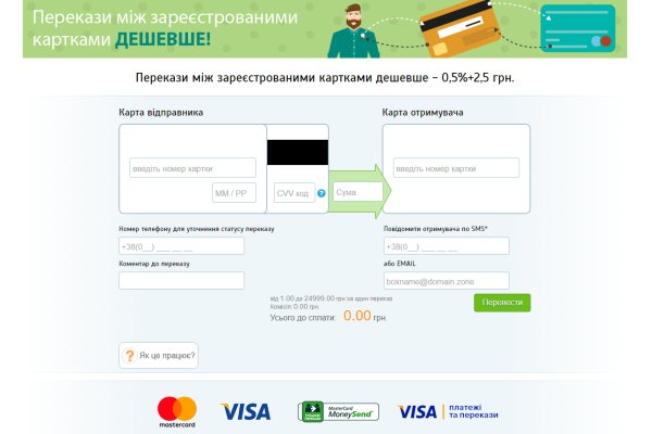 Кракен 16 даркнет продаж