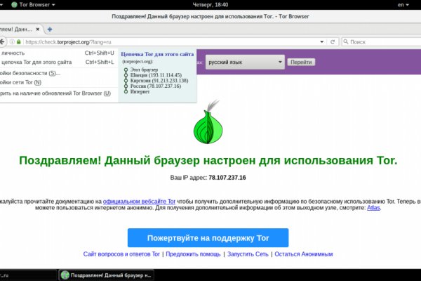 Kraken cc зеркало kr2web in