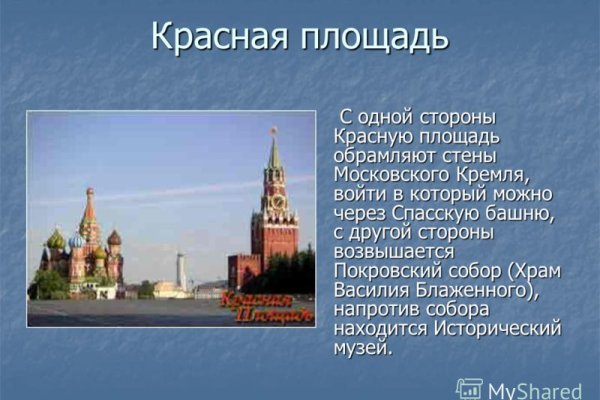 Логин и пароль от кракен