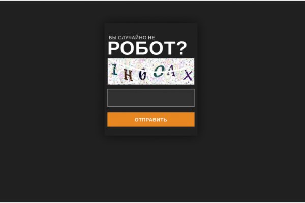 Kraken darknet ссылка тор